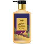 Stbotanica Arabian Malakat Body Wash With Shea & Vitamin E 250 ml