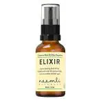 Neemli Naturals Turmeric Root & Olive Squalane Elixir 30 ml