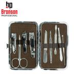 Bronson Professional Manicure Pedicure Kit 9 In 1 1's