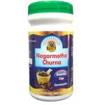 HASS Nagarmotha Churna 100 gm