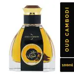 RIHANAH Oud Cambodi Perfume for Men 100 ml