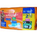 Whisper Choice New Ultra Wings Sanitary Pads (XL) 20's + Free 2's