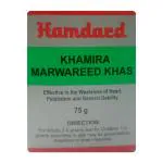 Hamdard Khamira Marwareed Khas 75 gm