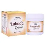 Cipzer Luboob Kabir 60 gm