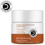 Dermistry No Pigmentation Kojic Acid Skin Perfecting Face Cream 50 ml