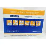 Vissco Activepop Plaster Of Bandage (15 Cm x 2.7 Mtr) 1's