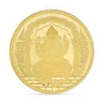 Reliance Jewels 999 Ganesha Gold Coin 10 g