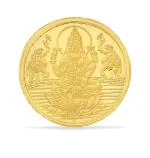 Reliance Jewels 999 Laxmi Gold Round Gold Coin 1 g
