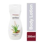 Patanjali Saundarya Body Lotion 200 ml