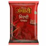 Suhana Ambari Mirchi Powder 100 g