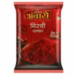 Suhana Ambari Mirchi Powder 200 g