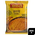 Suhana Ambari Haldi Powder 200 g