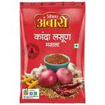 Suhana Ambari Kanda Lasun Masala 200 g