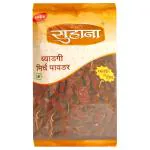 Suhana Bedgi Chilli Powder 200 g