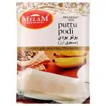 Melam Puttu Rice Atta / Flour 1 kg
