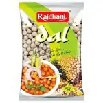 Rajdhani Safed Matar 1 kg