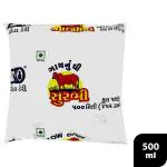 Surabhi Cow Ghee 500 ml (Pouch)