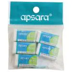 Apsara Non-Dust Regular Eraser (Pack of 5)
