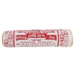 Elephant Roasted Vermicelli 1 kg