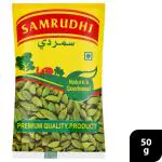 Samrudhi Premium Elakka (Cardamom) 50 g
