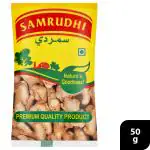 Samrudhi Chukku (Dry Ginger) 50 g