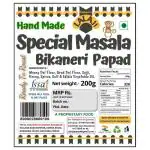 Lalaji Special Masala Bikaneri Papad 200 g