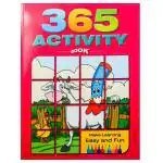 Sterling Publications 365 Activity Book