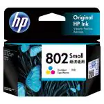 HP 802 Small Ink Cartridge, Tri-color