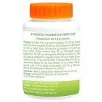 Patanjali Youvan Churna 100 g