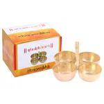 Shubhkart Brass Choumukha 113 g