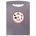 SJE Assorted Plastic Chopping Board (No. 1)