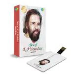 Saregama 4 GB Best of K.J. Yesudas Malayalam Music Card with 200 Greatest Songs with HD Quality Audio
