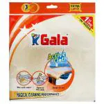 Gala Active Cloth 3 pcs