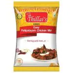 Thillai's Easy Pallipalayam Chicken Mix 50 g