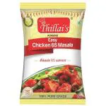 Thillai's Easy Chicken 65 Masala 50 g