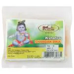 Keli Kshetra Pooja Tablets 15 pcs