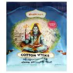 Shubhkart Cotton Wicks 1000 pcs