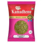 Kamadhenu Aniseeds 50 g