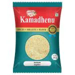 Kamadhenu Poppy Seed (Khus Khus) 25 g