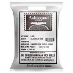 Ashirvaad Gold Sorted Boiled Rice 5 kg