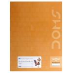 Buy Doms Brown Cover Double Line Notebook (172 pgs) Online at Best ...