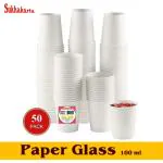 Sukhakarta Paper Glass 100 ml (50 pcs)