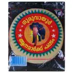 Vandhanan Anamark Pappads 200 g