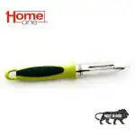 Home One Green Stainless Steel Peeler