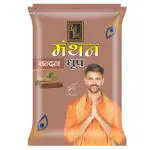 Zed Black Dhoop Manthan Chandan 20 Sticks