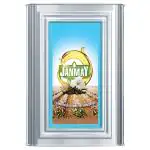 Janmay Farm Fresh Refined Cottonseed Oil 15 kg