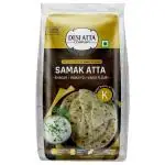 Desi Atta Bhagar / Samak Atta / Varai Flour 200 g