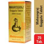 Baidyanath Mahayograj Guggulu (with Gold) 25 Tablets