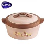 Selvel Plaza Light Blue Plastic Insulated Hotpot 1600 ml