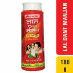 Baidyanath Lal Dant Manjan 100 g